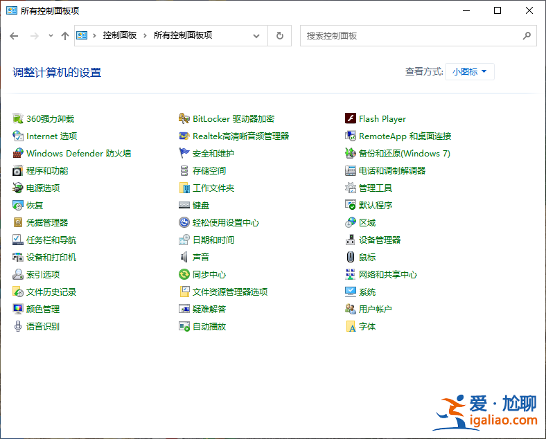 win10如何隱藏鼠標指針的圖文教程？