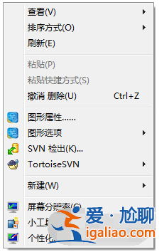 win10背景自定義圖片刪除教程？