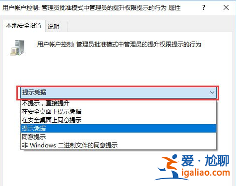 如何讓win10禁止某程序運行？