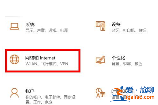 win10 2004無(wú)線網(wǎng)沒了怎么辦?? win10 2004無(wú)線網(wǎng)沒了怎么辦??