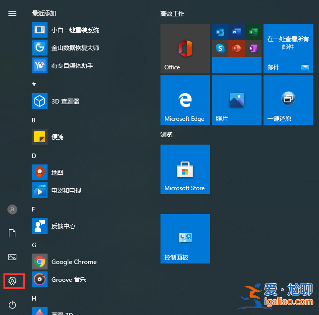 Windows 10 怎么徹底卸載win10防火墻？