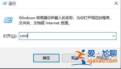win10遠(yuǎn)程桌面連接ip地址怎么查看？