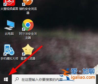 Win10系統如何切換成中文？