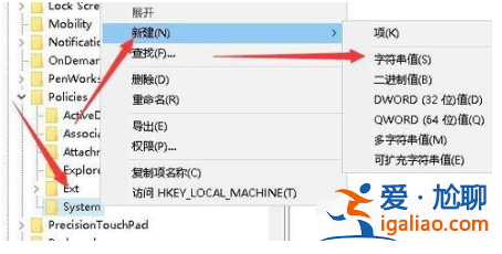 win10資源管理器經常自動重啟？