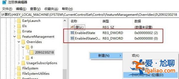 win10新開始菜單開啟方法？