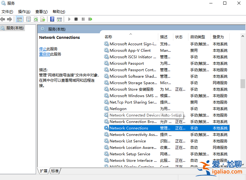 win10無法啟動network1068怎么辦？？