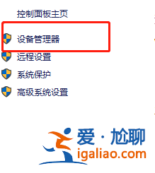 win10筆記本開不了移動熱點的處理方法？