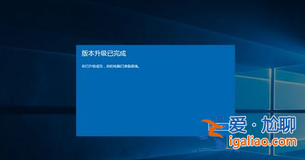 win10家庭版升級專業版方法圖解？