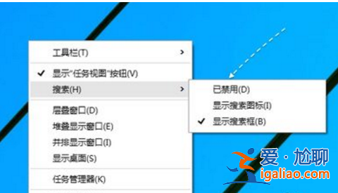 win10搜索在哪里？？
