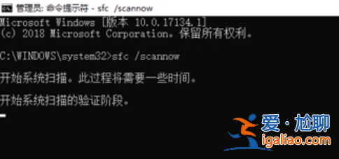 win10系統藍屏死機SYSTEM_PTE_MISUSE？