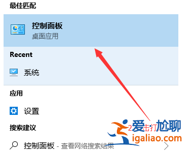 高效直白的win10流氓軟件怎么清除全教程？