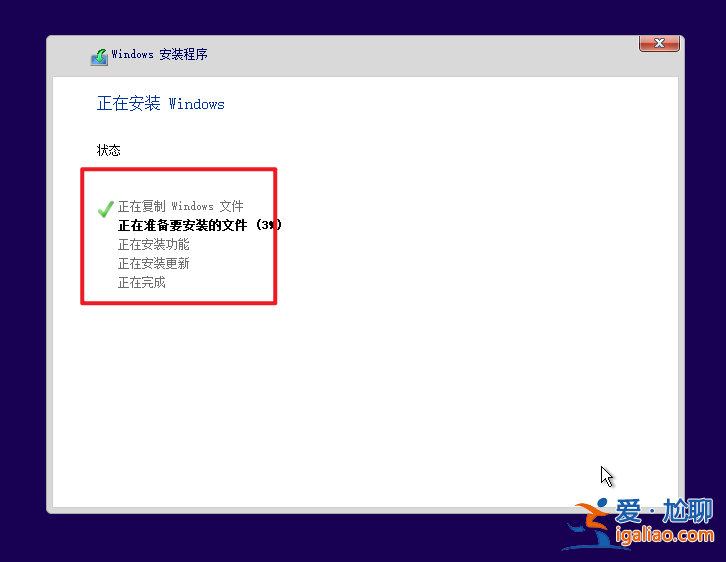 VMware虛擬機(jī)裝win10詳細(xì)圖文教程？