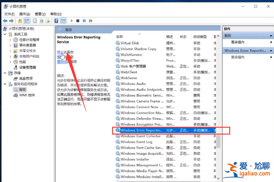 win10電腦開機屏幕狂閃不停怎么辦？