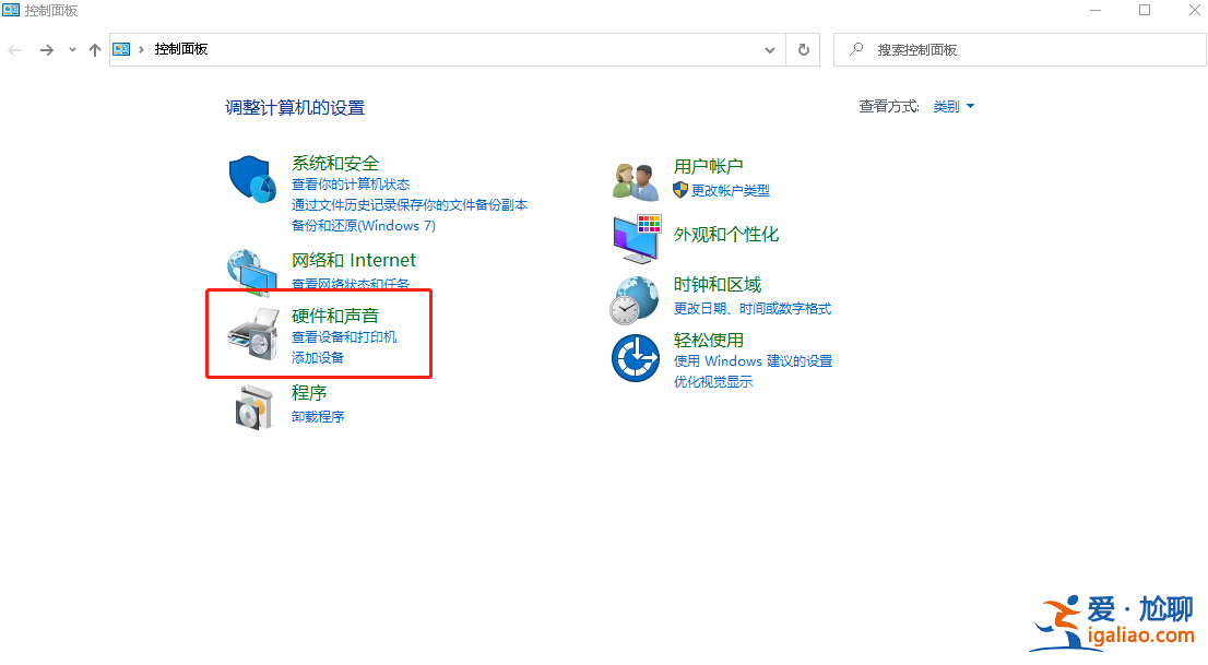 教你解決筆記本win10鍵盤(pán)全部沒(méi)反應(yīng)？