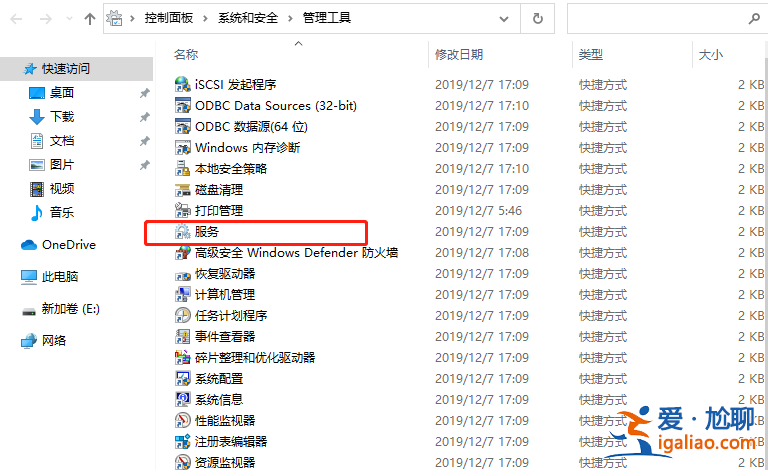 如何解決win10即插即用服務不可用？