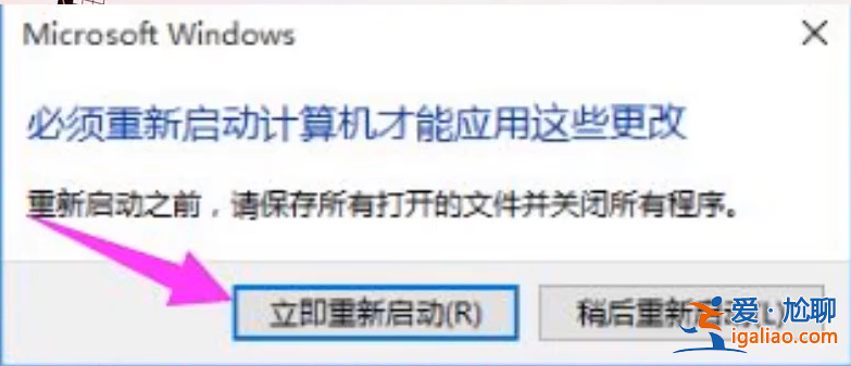 win10系統內存占用高怎么解決? win10系統內存占用高怎么解決?