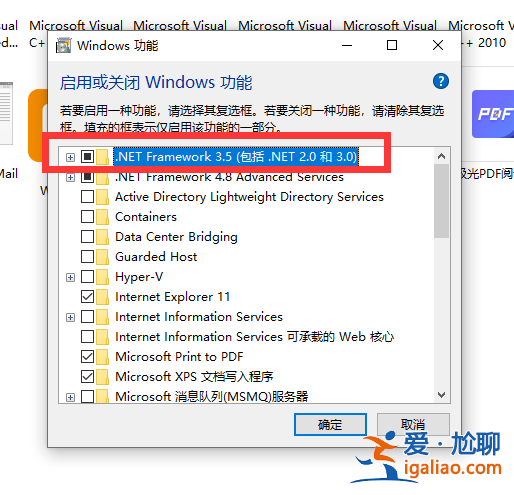 win10netframework3.5無法安裝怎么辦？
