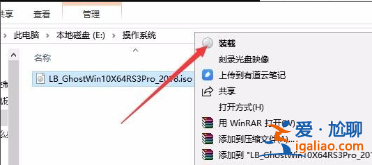 如何打開win10 1909鏡像ISO文件？