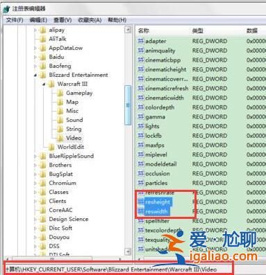 win10電腦兩邊黑邊怎么去掉? win10電腦兩邊黑邊怎么去掉?
