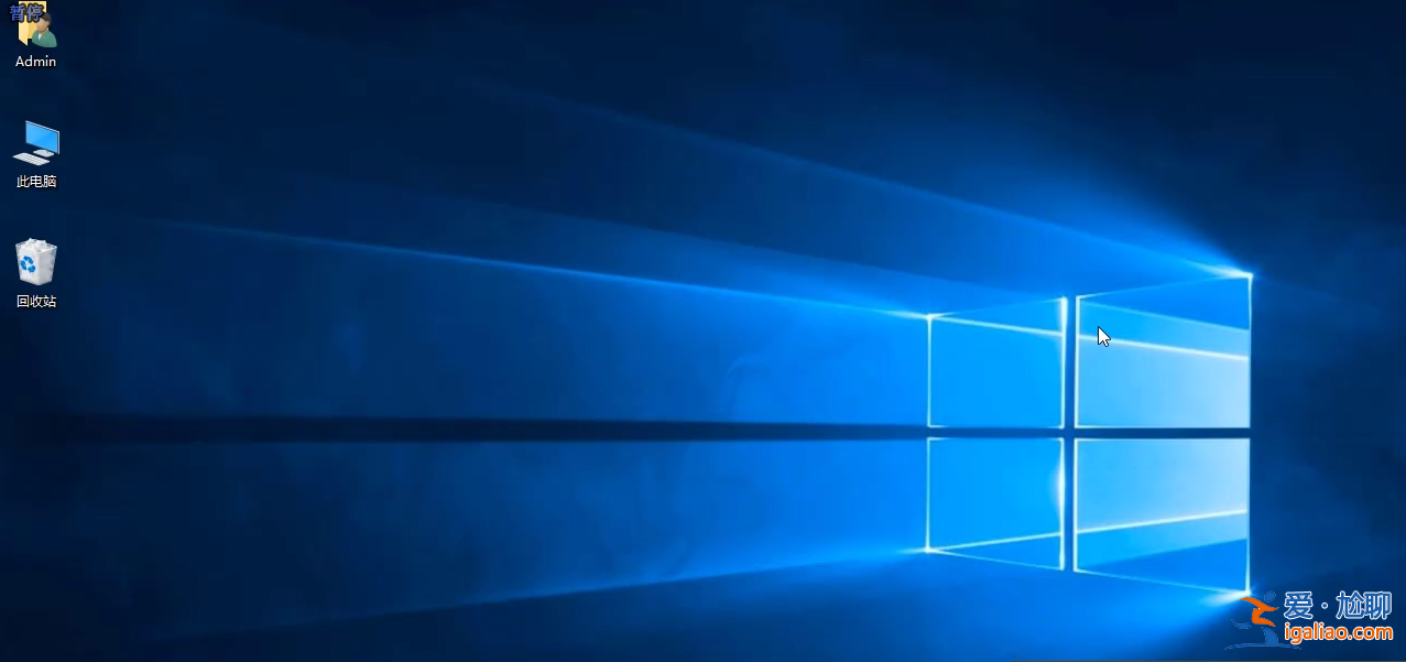 win10開機黑屏只有鼠標怎么辦？？