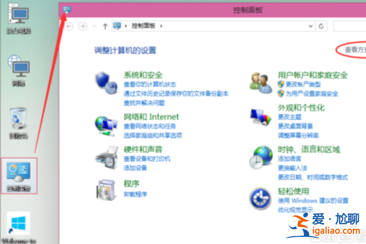 Win10打印機如何共享一鍵設置？？