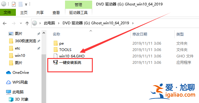 win10鎖屏顯示圖片沒有日期時間怎么辦？