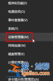 win10系統怎么禁止鼠標鍵盤喚醒電腦？