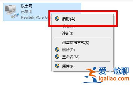 win10 2004無(wú)線網(wǎng)沒了怎么辦?? win10 2004無(wú)線網(wǎng)沒了怎么辦??