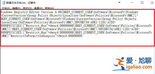 win10系統gpedit.msc找不到怎么解決？