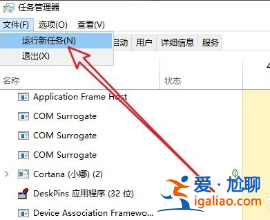 windows10黑屏只有鼠標怎么辦？？