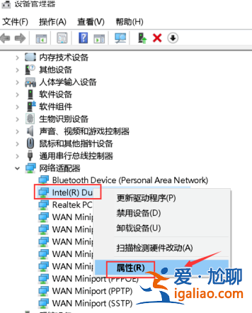 Win10網絡喚醒功能如何使用詳細解說？