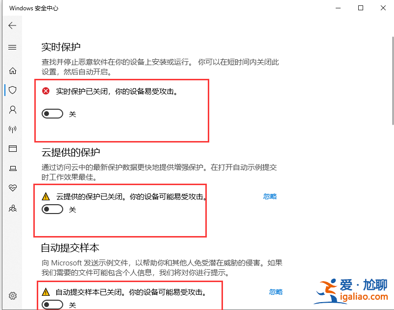Windows 10 怎么徹底卸載win10防火墻？