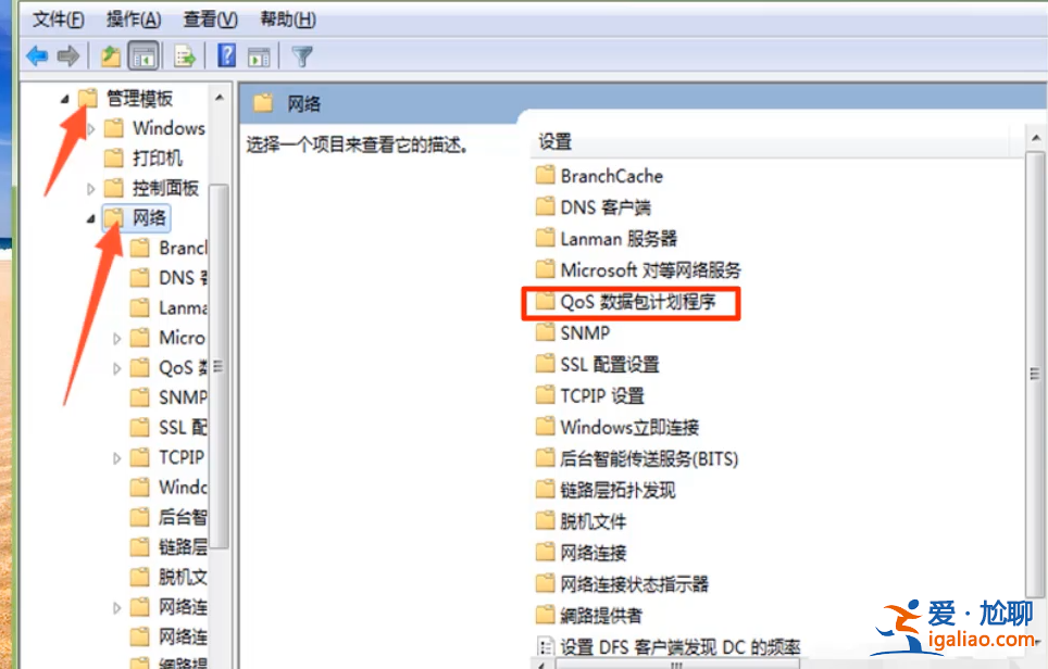 win10網速很快但下載速度很慢怎么辦？