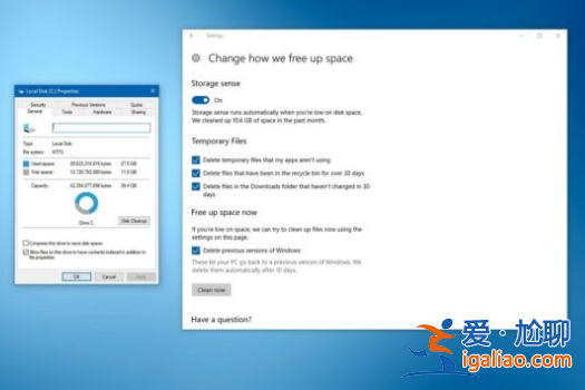 win10 2004版本預(yù)留儲(chǔ)存空間將超過7GB怎么辦？