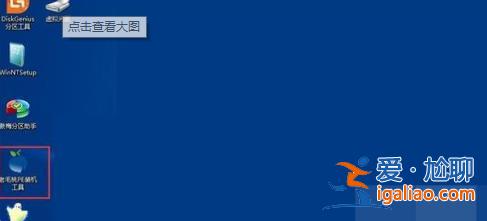 win10開機出現0xv000000f怎么解決？