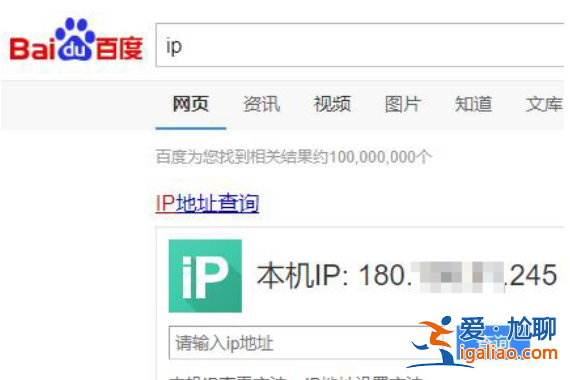 win10遠(yuǎn)程桌面連接ip地址怎么查看？