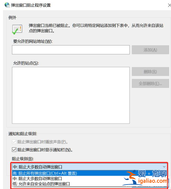 win10老是彈出可選功能怎么關閉？