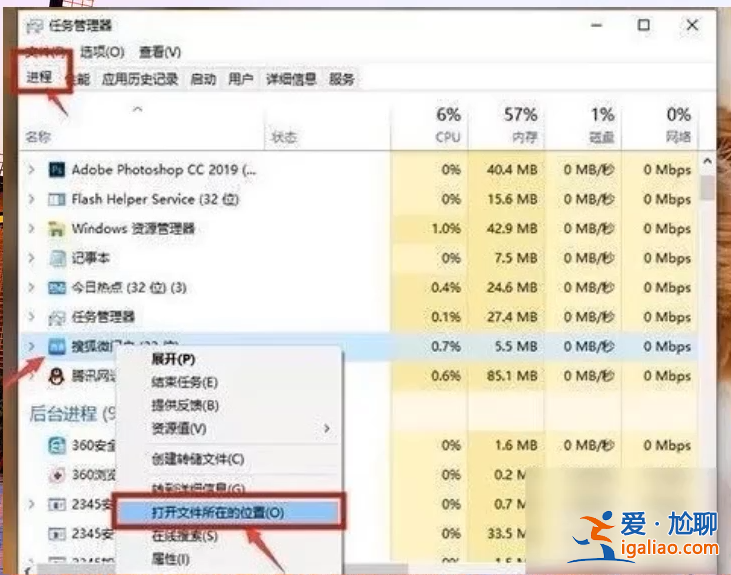 win10怎么卸載刪除所有彈窗廣告？