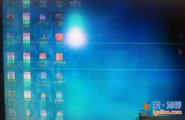 筆記本閃屏門都有哪些故障現象？？