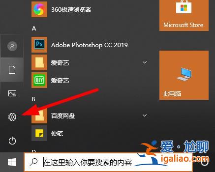 win10 2004無(wú)線網(wǎng)沒了怎么辦?? win10 2004無(wú)線網(wǎng)沒了怎么辦??