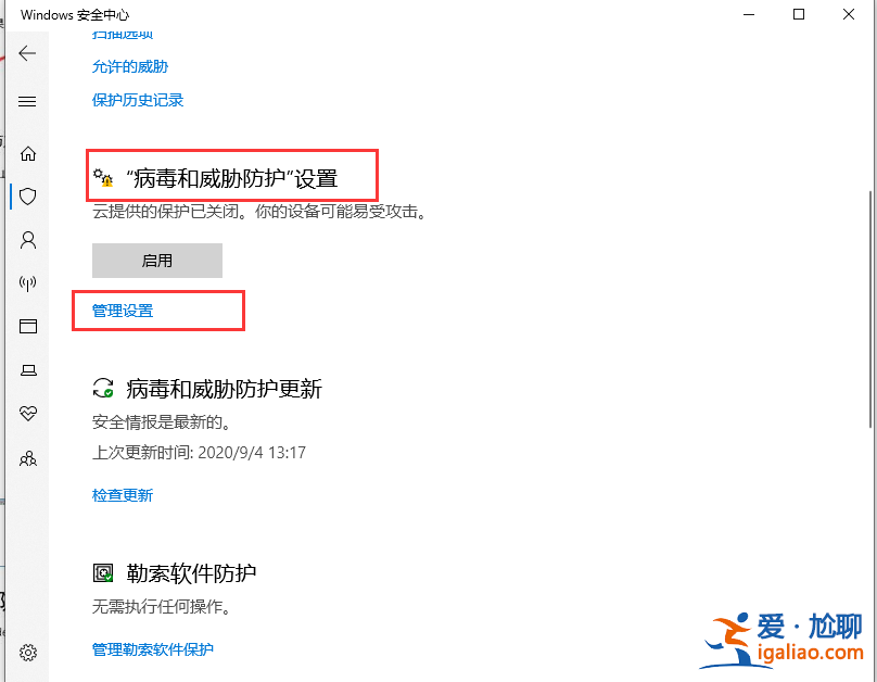 Windows 10 怎么徹底卸載win10防火墻？