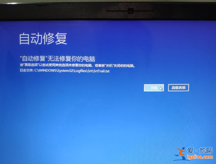 win10srttrail.txt無法開機使用命令行怎么修復？