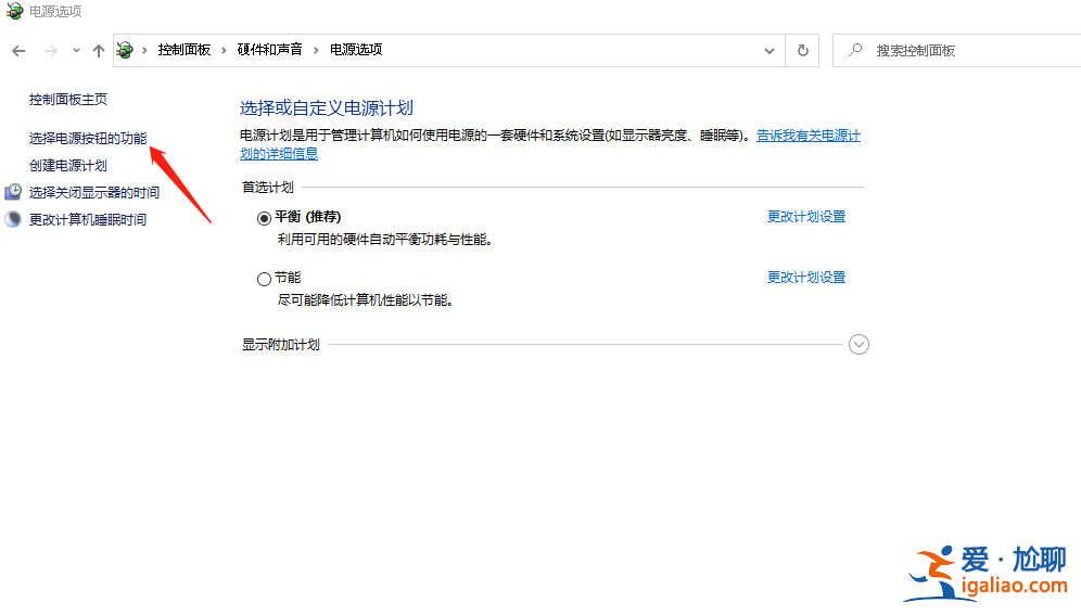 教你解決筆記本win10鍵盤(pán)全部沒(méi)反應(yīng)？