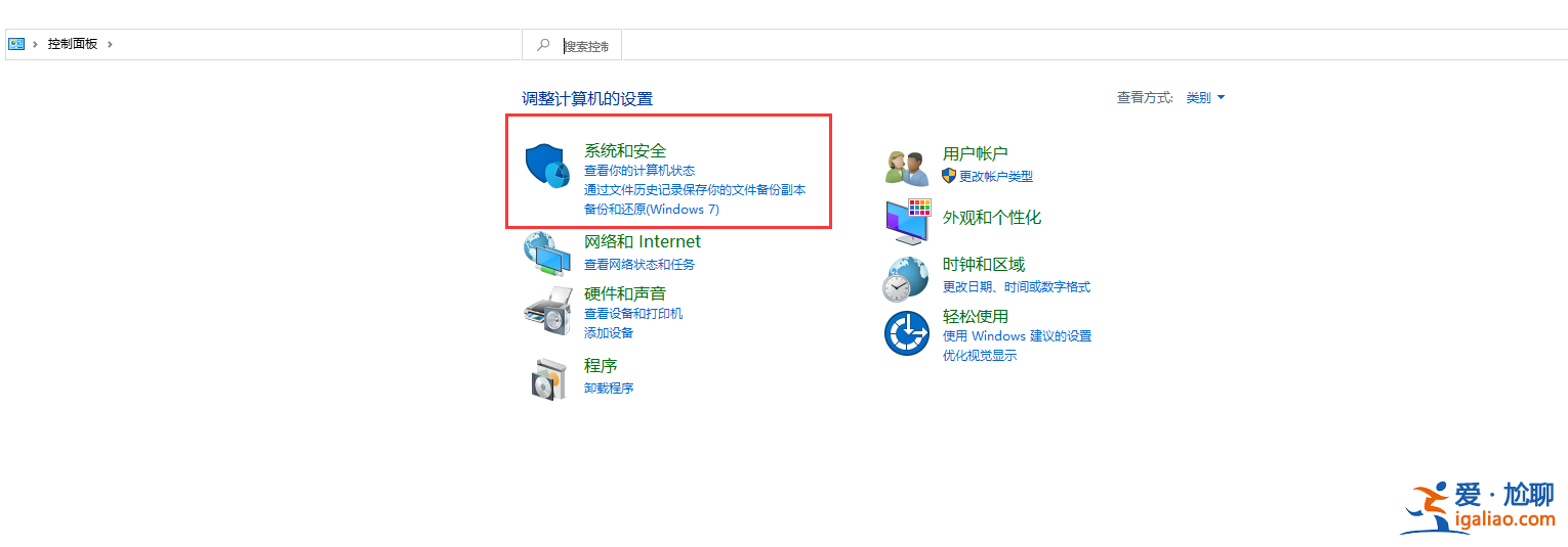 Windows 10 怎么徹底卸載win10防火墻？