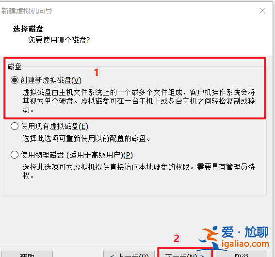 VMware虛擬機(jī)裝win10詳細(xì)圖文教程？