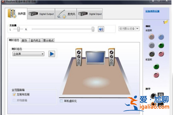 win10系統高清音頻管理器老是跳出來怎么辦？？