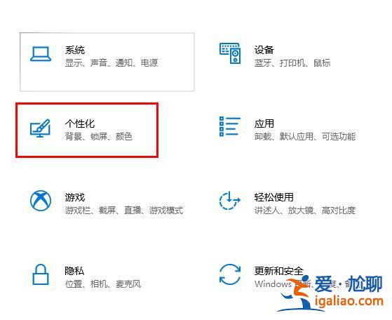win10遠程桌面連接怎么顯示對方的任務欄？