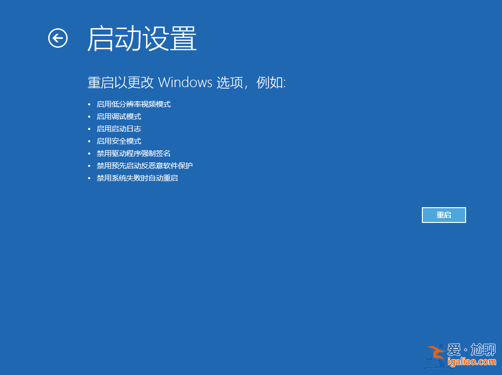 win10安全模式跳過開機密碼的解決辦法? win10安全模式跳過開機密碼的解決辦法?