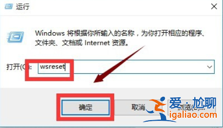win10打開某些軟件閃退怎么辦？