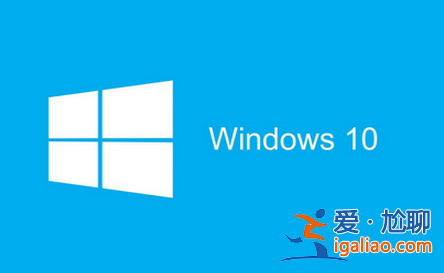 win10鎖屏顯示圖片沒有日期時間怎么辦？